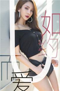 玉蒲团之肉床艳乳