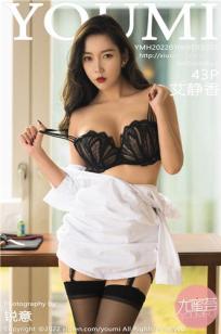 玉女心经3