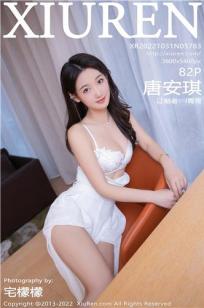 你是我的女人6免费观看6集