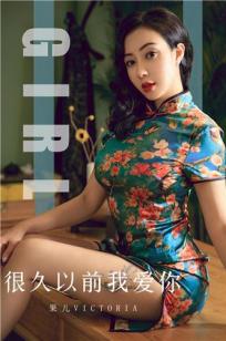 农场主的女儿们