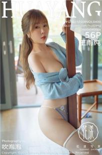 狱女集中营