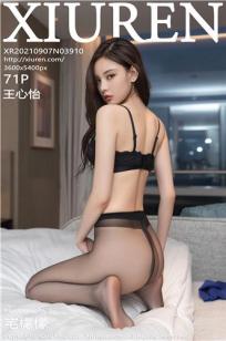 女儿的朋友63中汉字三义