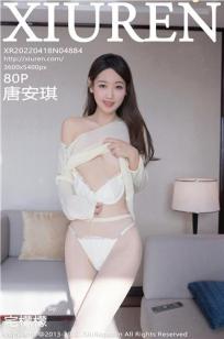 出轨的女人2