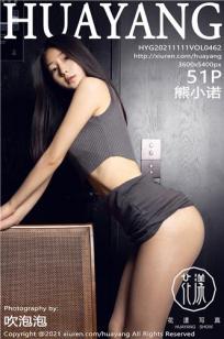 诱人的奶乳2在线播放