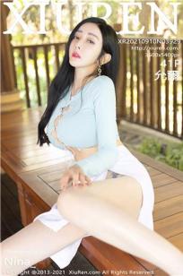 加勒比女海盗2