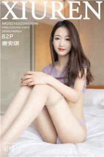 美丽的姑娘完整版